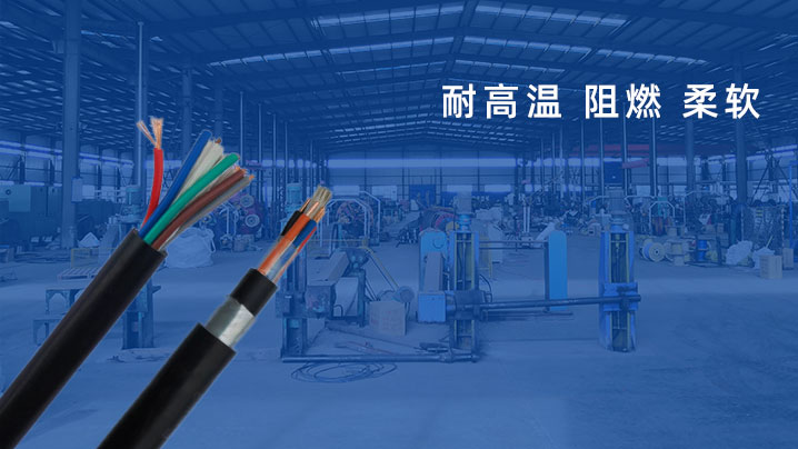 礦用控制電纜 礦用控制電纜